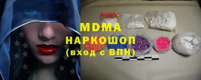 MDMA Molly  где купить наркоту  Бронницы 